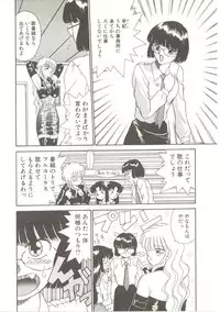 [Akifuji Satoshi] Parade Parade