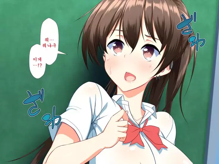 Inran Virus ~Seikoui wa Iryoukoui~ <팀 혼파망>