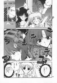 (C54) [Akai Marlboro (Aka Marl)] Akai Sairoku (Various)