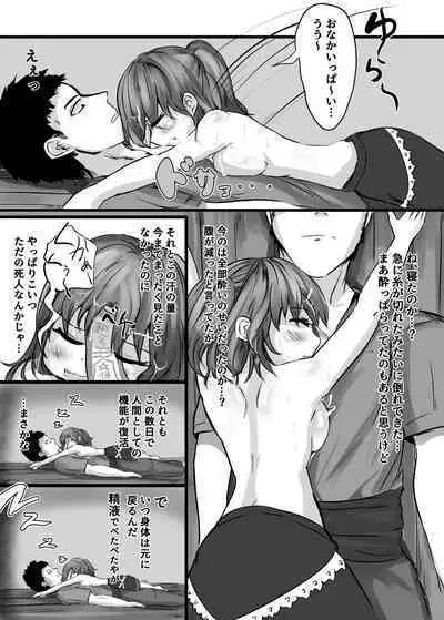 "Jiangshi" but if you do it you can do it