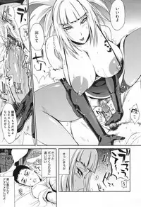 [Yunioshi] Chijo de Yajuu - Bitch with the Beast