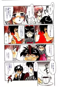 [Tanuma Yuuichirou] LOVE ME (1993)