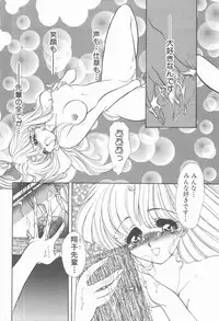 [Tekkannon Chiya] Carmilla The Sadistics