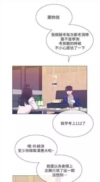 （周5）重考生 1-47 中文翻译（更新中）
