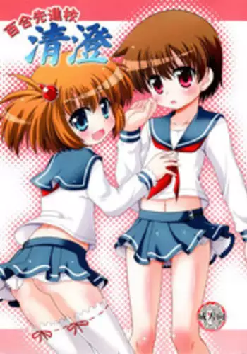 ガド・ガードのおまとめ