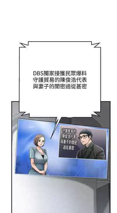 抑欲人妻41-50(完结)