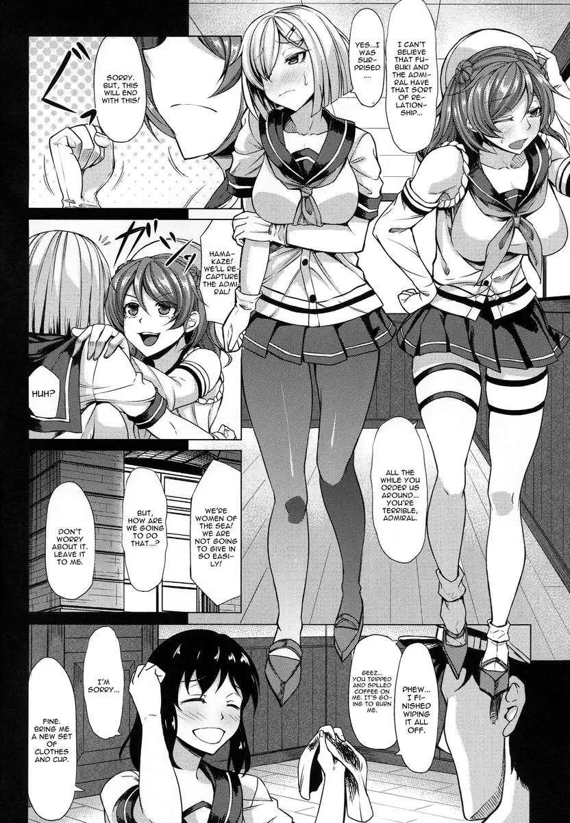 Hamakaze to Urakaze ni Shasei Kanri Saretai