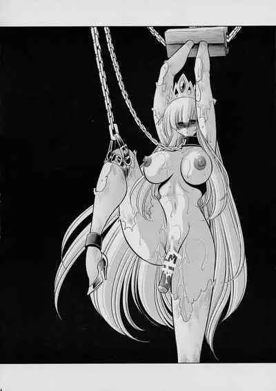 Ochibure Hime Gekan | 墮落的公主 下卷