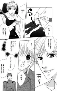 [Isezaki Yuzu] Onii-chan to love Night