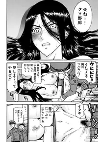 [Inomaru] Camellia [Decensored]