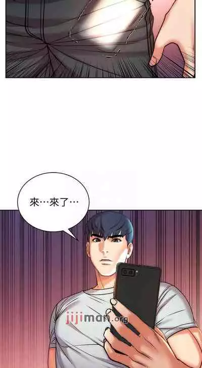 【周三连载】超市的漂亮姐姐(作者:北鼻&逃兵) 第1~74话