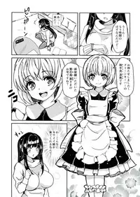 (C85) [Fleur9Pri (Kitahara Eiji)] Cleankeeper Kiyomi-chan