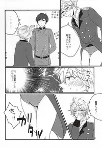 ぶるまぐらし! (ALDNOAH.ZERO)