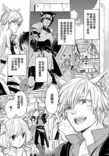 極吸フェラマチオ