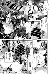 (C91) [Yorando (Sugi G)] STRANGE WIFE