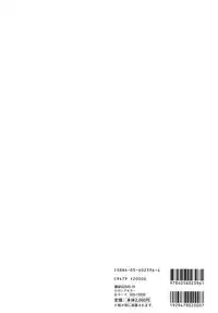 [Satoshi Urushihara] Ragnarock City [Decensored]