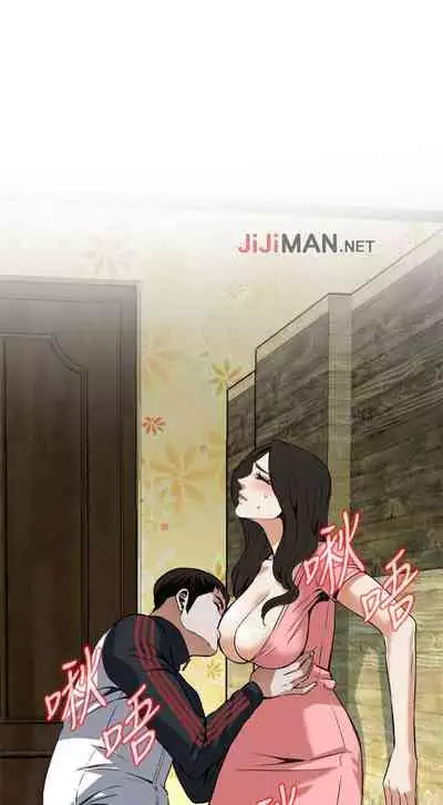 【周二连载】偷窥（作者：李乙 & 經文旗） 第1~125话