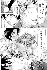 Monthly Vitaman 2013-03