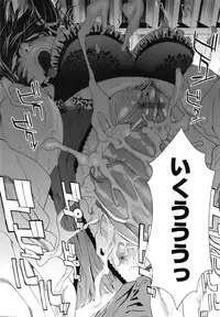 COMIC TENMA 2008-11