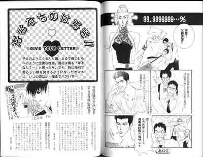 B-BOY Zips 15 年下攻特集 Part.2