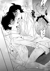 (SPARK10) [Ash Wing (Makuro)] EGOIST (Detective Conan)