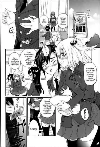 Seitokaichou no Himitsu