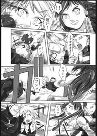 (SC28) [Kigeki Banzai (Suzuhara Kouki)] Kuroshiro Moyou (Futari wa Precure)