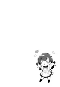 [Usashiro Mani] Hatsukoi Ecchi - First love H. Ch. 1-6 [Chinese] [oo君x風x死神聯合製作]