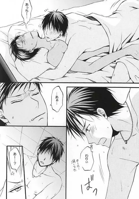 びたーだーりん