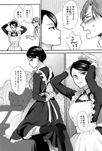 [Syoukaki] Yawaraka na Taion