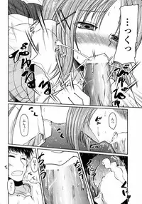 [Sawano Akira] Wagaya no Kimari (COMIC Penguin Club 2010-08)
