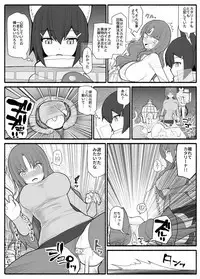 mahou shoujo VS inma seibutsu