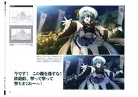 戦国†恋姫 ～乙女絢爛☆戦国絵巻～ ビジュアルファンブック-1