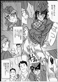 [Zen Yasumori] Release Zero