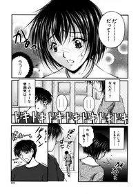 COMIC MUJIN 2005-12
