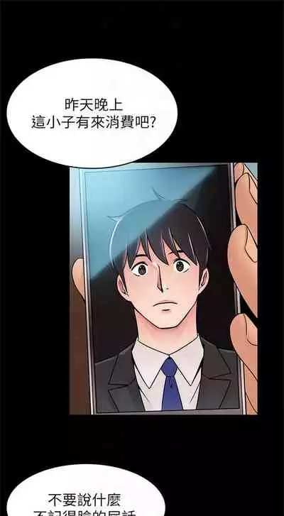 弱点 1-62 中文翻译（更新中）