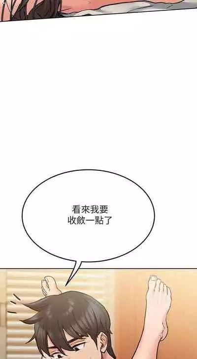 要對媽媽保密唷!-IT'S A SECRET 01-17 CHI manhwaroshi.blogspot.com