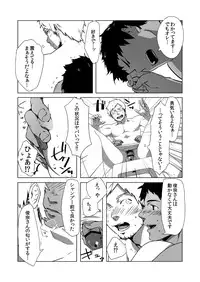 [PACOst. (Various)] Waka Papa Uke! [Digital]