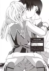 [Shigunyan] そして森に雪が咲