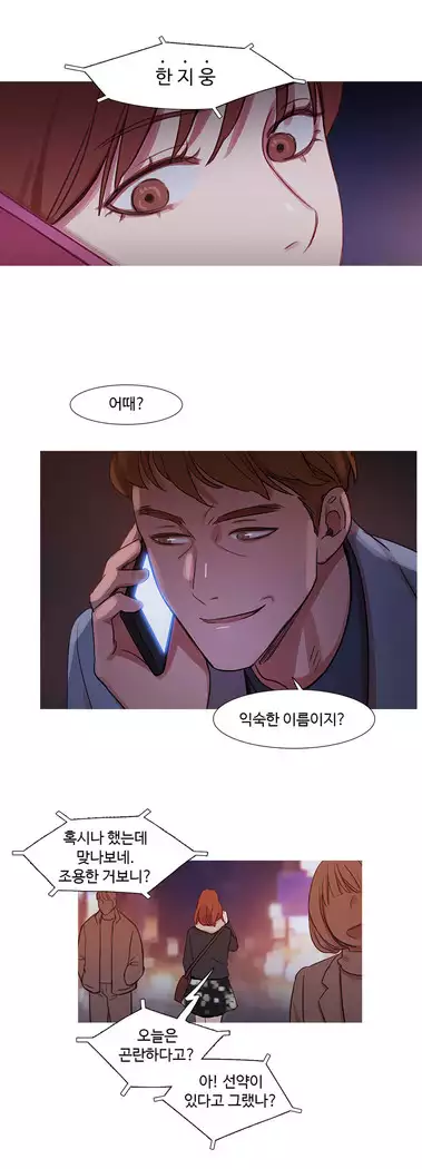 Scandal of the Witch Ch.0-35