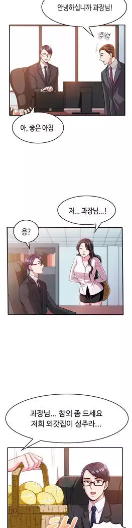 My Own Consolation Time Ch.1-16