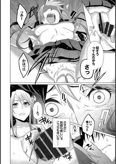Happy End