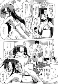 [Takashita Takashi] RORI☆RIN