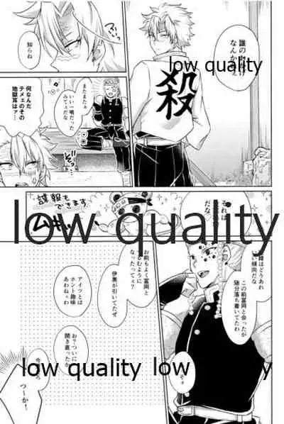 変わらない形をあいしてみたい