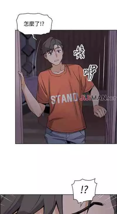 【周四连载】前女友变女佣(作者:PAPER&頸枕) 第1~34话