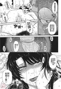 [Tsukino Jyogi] After School [Chinese] [悠月工房汉化]