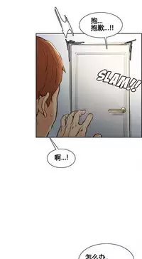 [TEAM.serious] 岳母家的刺激生活 1-21 [Chinese] [sp个人复制粘贴汉化]