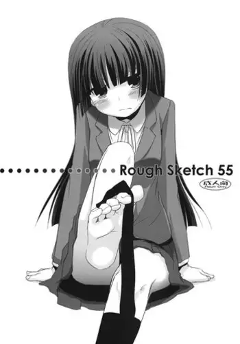 (SC49) [Digital Lover (Nakajima Yuka)] Rough Sketch 56 (Various)