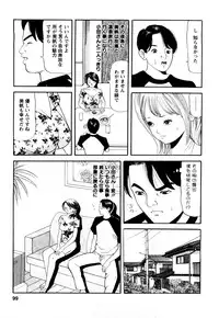 [Tomoda Hidekazu] Hitozuma… Anata Gomennasai