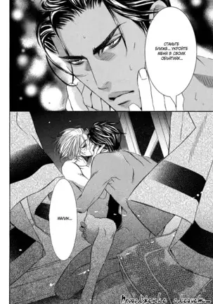 The Chains of the Hot Sand